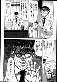 COMIC Shingeki 2013-07