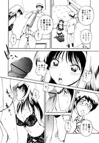 Comic Masyo 2009-12