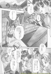 Comic Mujin 2002-03