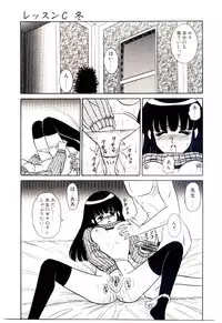 [Shinkuukan] Himitsu da yo ne