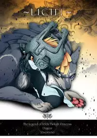 [Dogear (Inumimi Moeta)] ~LICHT~ (The Legend of Zelda: Twilight Princess) [Sample]