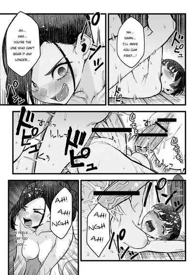 Punishment cell