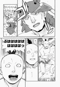 [Yoshida Hebisaku] yokujouhime