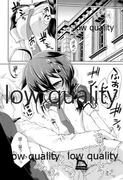 Niwakaame Soushuuhen