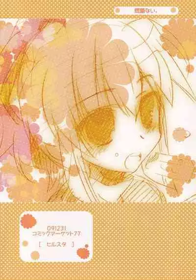 Mondainai