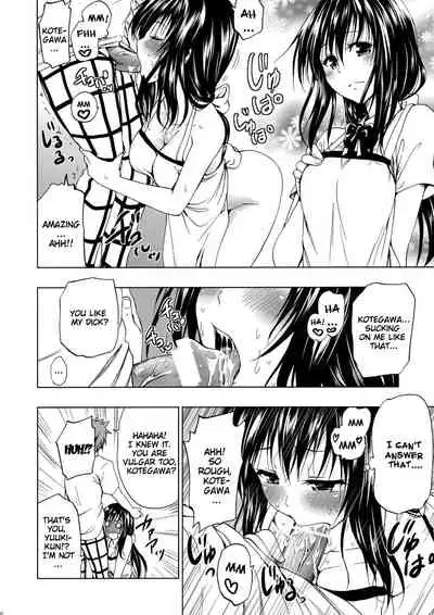 Chou LOVE-Ru Harenchi