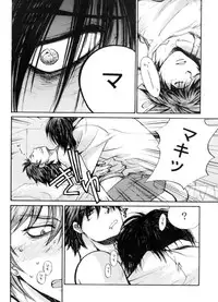 (CR35) [Chocolate Kinema (Kanno Kazuki)] M+a (Air Master)
