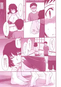 (C94) [Moon Ruler (Tsukino Jyogi)] Manatsu no Housenka