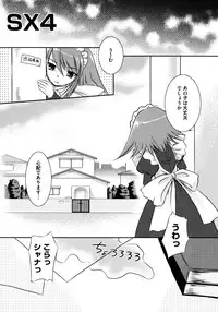 [Taishinkokuoh Anton] Onnanoko Works