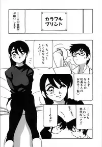 [O.RI] Shippuudotou no Mankenbu!! | The Manken Club