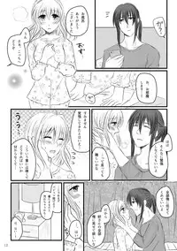 [qualia (Chiroru)] Hajimete no Otomari (IDOLiSH7) [Digital]