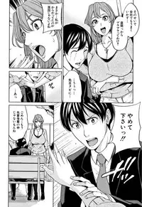 [Maimu-Maimu] Kazoku Soukan Game