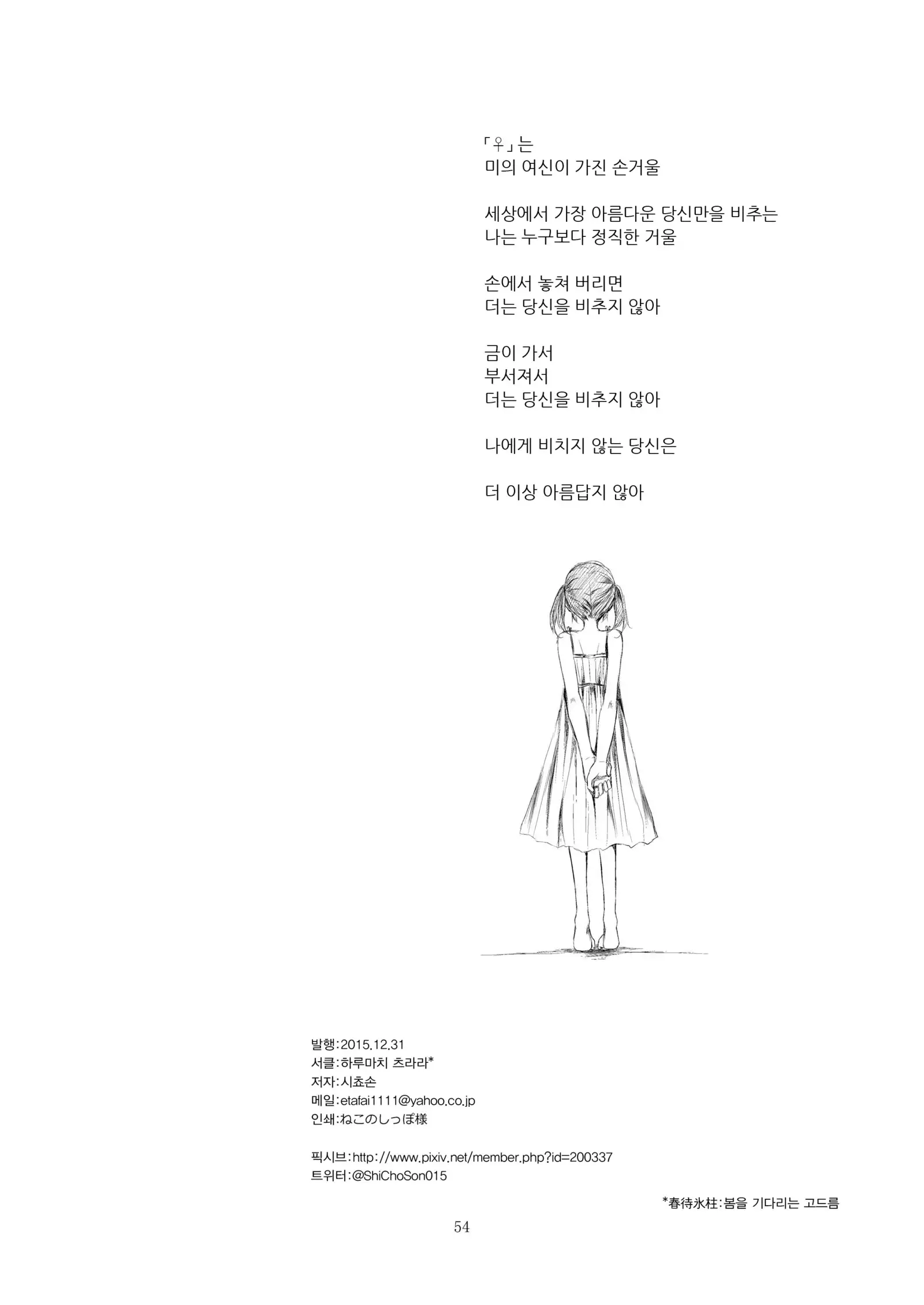 STAKEHOLDER | 이해관계자