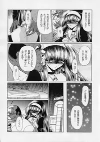 (C68) [Circle Taihei-Tengoku (Horikawa Gorou)] Ochibure