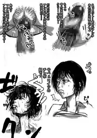 [Naiyori alpha Zaidan (Kimotani)] Nee-san to Boku ver.2