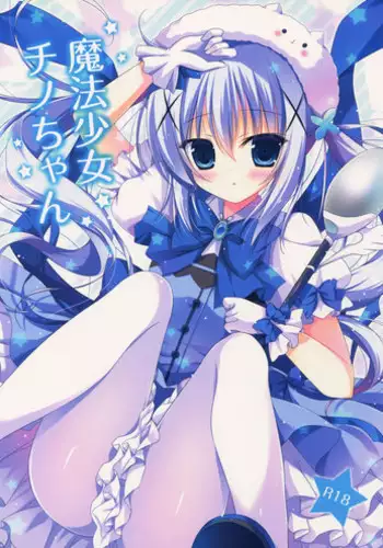 (COMIC1☆9) [Hasuneya (Hasune)] Goshujin-sama ni Oshioki Sarechaimashita [Chinese] [hado与怜个人汉化]