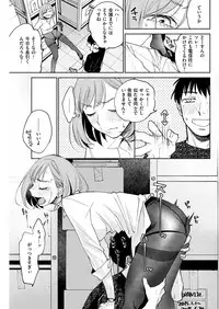 COMIC Kairakuten 2019-04 [Digital]