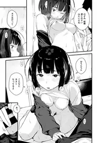 COMIC X-EROS #62 [Digital]