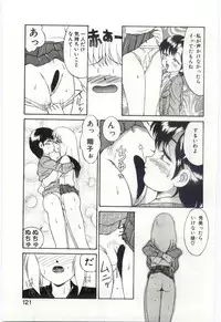 MIZUGI CRISIS