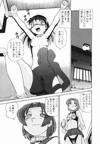 [Bunoke] Hanayome Gakuen