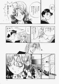 [Migiwa Kouji] Himitsu no Koi Monogatari - Secret Love Story