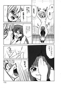 [Mizuki Hitoshi] Shin Kyonyuu Kazoku 1