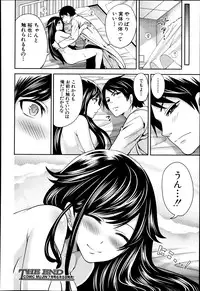 COMIC MUJIN 2013-06