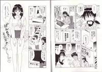 [Monota Rinu] Ikenai Seifuku Tenshi -Imekura Shoujo Nanao-chan-