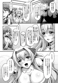 [Sinbo Tamaran × Takeuchi Ken] Harem Wedding The Sweet Honeymoon [Digital]