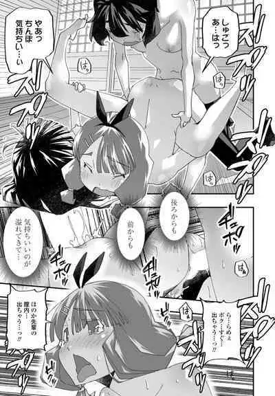 COMIC Penguin Club 2023-03