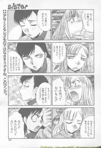 Comic Mujin 2002-03