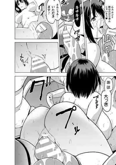 Shunkan
