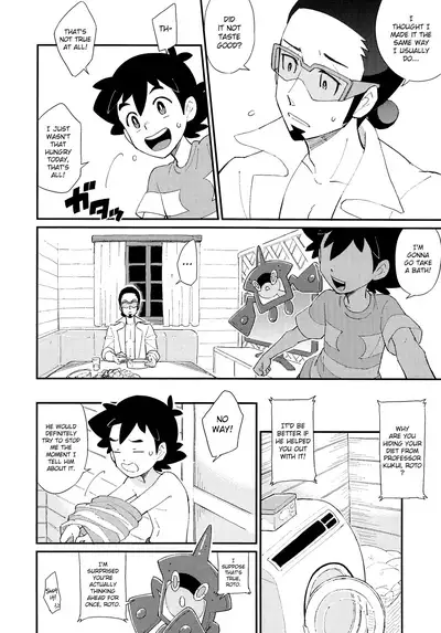 Ippai Taberu Kimi ga Suki!