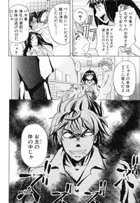 [Kikuichi Monji] W-C Water Closet