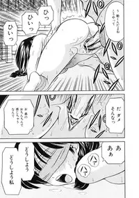 [Atori K] Hatsuiku Kensa - Growth inspection