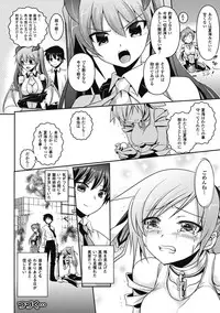 [Tokimaru Yoshihisa]Shakkou no Anti-Genesis Ch. 1-7