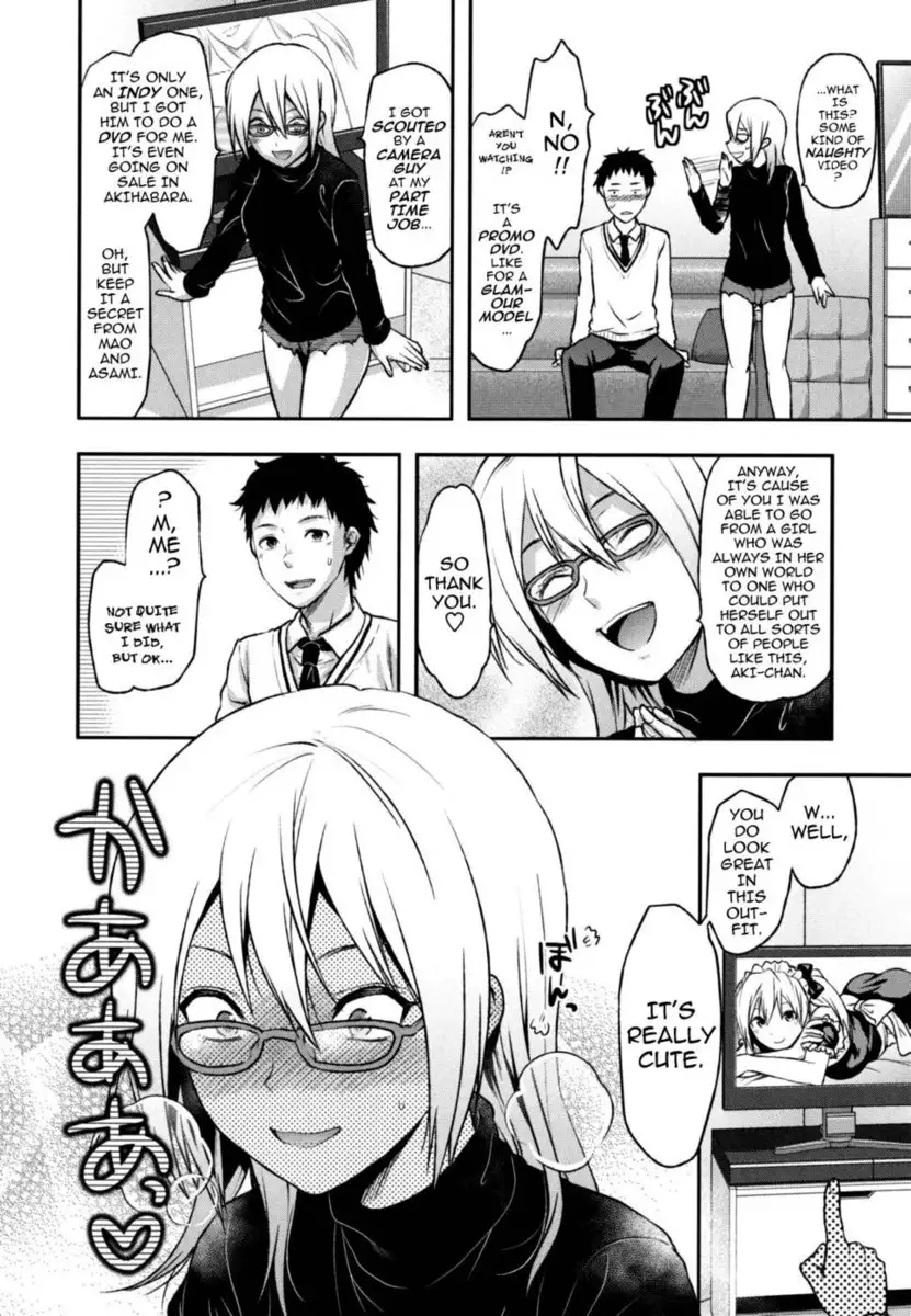Ane-Koi - Chapter 2