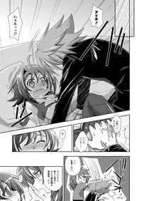 [Ura Urethan (Akari Seisuke)] Sendou-kun no Asaon Lesson (Cardfight!! Vanguard) [Digital]