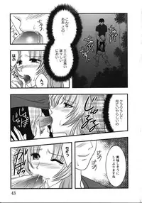 [Anthology] Doki Doki Oyako Lesson ~Oshiete H na Obenkyou~