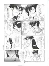 (C51) [Koa (Various)] Dengeki Inuoh 4 (Various)