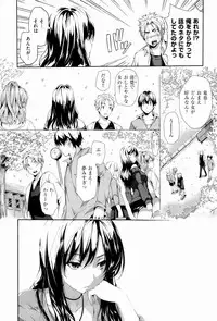 [Tosh] Harem Time