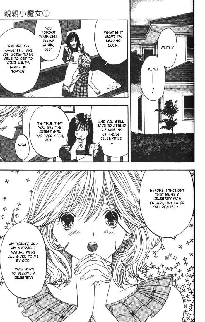 Lilim Kiss V1 - Ch5