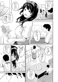 COMIC Shingeki 2018-08 [Digital]