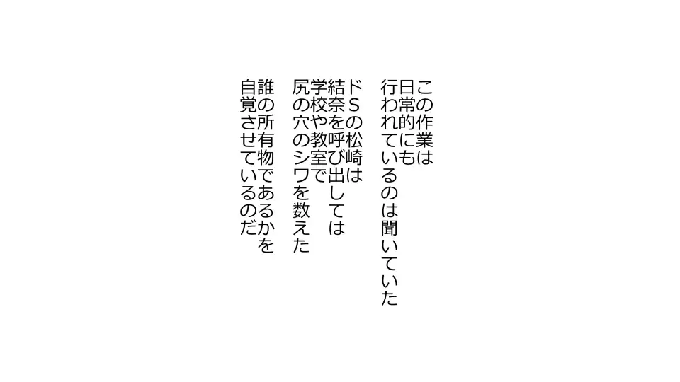 Tennen Ottori Musume, Kanpeki Zetsubou Netorare. Zengohen Nihon Set