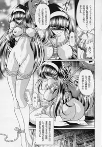 (C68) [Circle Taihei-Tengoku (Horikawa Gorou)] Ochibure