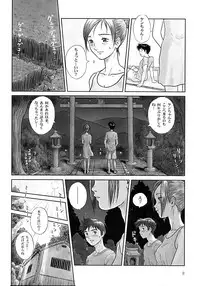 (COMITIA57) [MECHANICAL PENCIL (Various)] Koi Monogatari