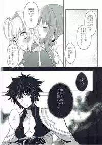 (Dai 7-ji ROOT4to5) [Pita Patter (Hachiya Nopo)] Gyakuten Paradox (Fate/EXTELLA)