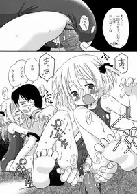 [Kagami Fumio] DREAM FITTER