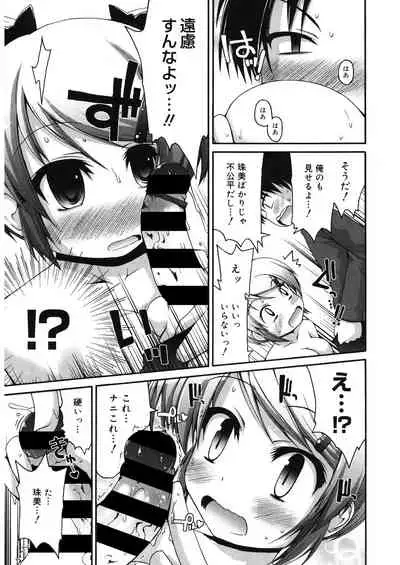 [Anthology] LQ -Little Queen- Vol. 31 [Digital]