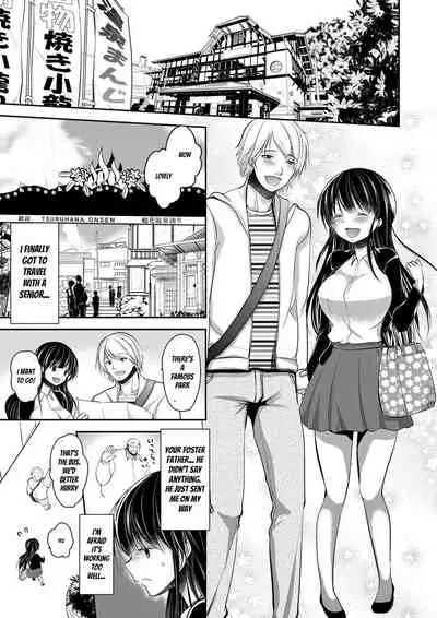 [Dynamite moca] Gifu Ochi Pet [English] [Digital]